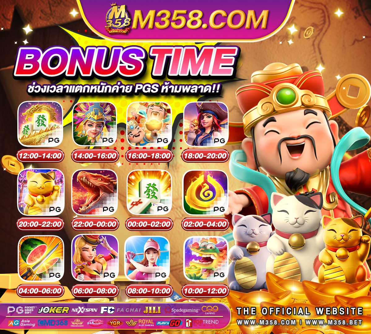 m98 casino เครดิตฟรี